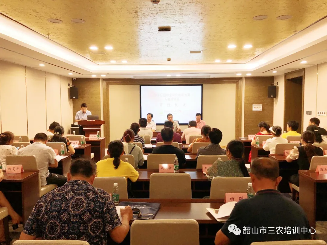 培育新型職業(yè)農(nóng)民 助推鄉(xiāng)村振興——寧鄉(xiāng)市農(nóng)廣校在我中心開展新型職業(yè)農(nóng)民培育水果專題班(圖6) 培育新型職業(yè)農(nóng)民 助推鄉(xiāng)村振興——寧鄉(xiāng)市農(nóng)廣校在我中心開展新型職業(yè)農(nóng)民培育水果專題班(圖6)