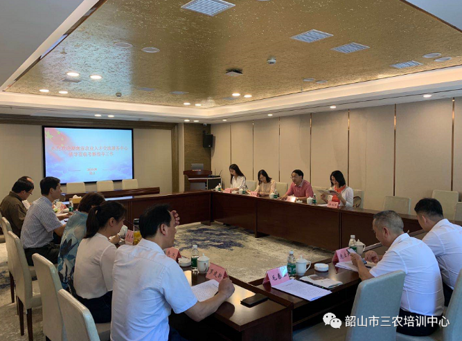 外煉筋骨內(nèi)煉神 壯大基地服“三農(nóng)” —— 記“韶山市三農(nóng)培訓(xùn)中心”申報湖南省農(nóng)村實用人才培訓(xùn)基地(圖4) 外煉筋骨內(nèi)煉神 壯大基地服“三農(nóng)” —— 記“韶山市三農(nóng)培訓(xùn)中心”申報湖南省農(nóng)村實用人才培訓(xùn)基地(圖4)