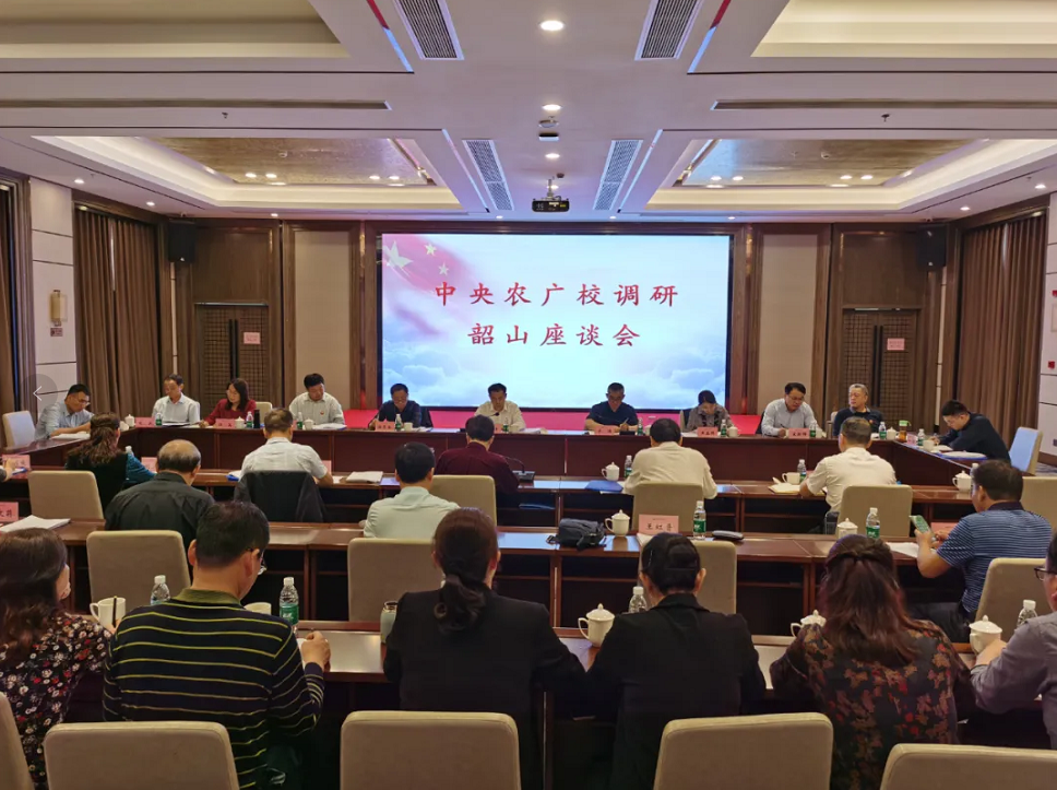 中央農(nóng)業(yè)廣播電視學(xué)校調(diào)研組來(lái)韶調(diào)研農(nóng)民教育培訓(xùn)工作(圖1) 中央農(nóng)業(yè)廣播電視學(xué)校調(diào)研組來(lái)韶調(diào)研農(nóng)民教育培訓(xùn)工作(圖1)