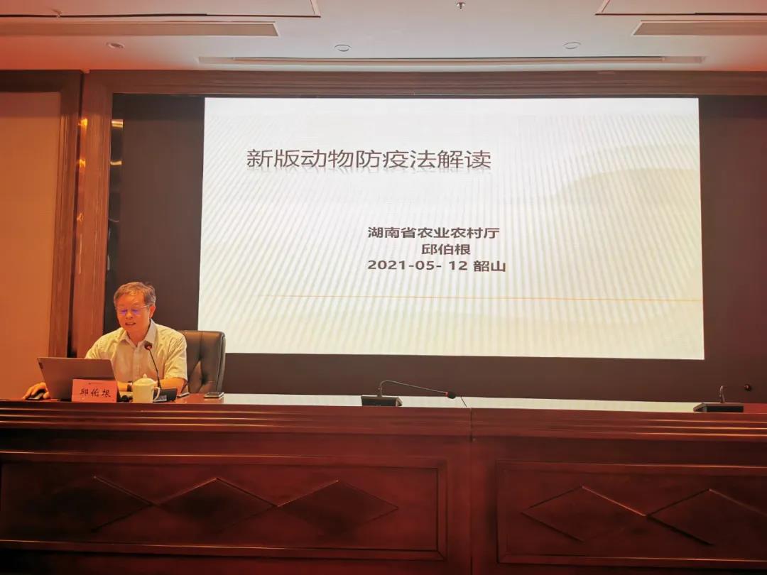 湖南“農(nóng)廣助農(nóng)”工程優(yōu)質(zhì)湘豬產(chǎn)業(yè)領(lǐng)軍人才培訓(xùn)班在湘潭韶山舉辦(圖8) 湖南“農(nóng)廣助農(nóng)”工程優(yōu)質(zhì)湘豬產(chǎn)業(yè)領(lǐng)軍人才培訓(xùn)班在湘潭韶山舉辦(圖8)