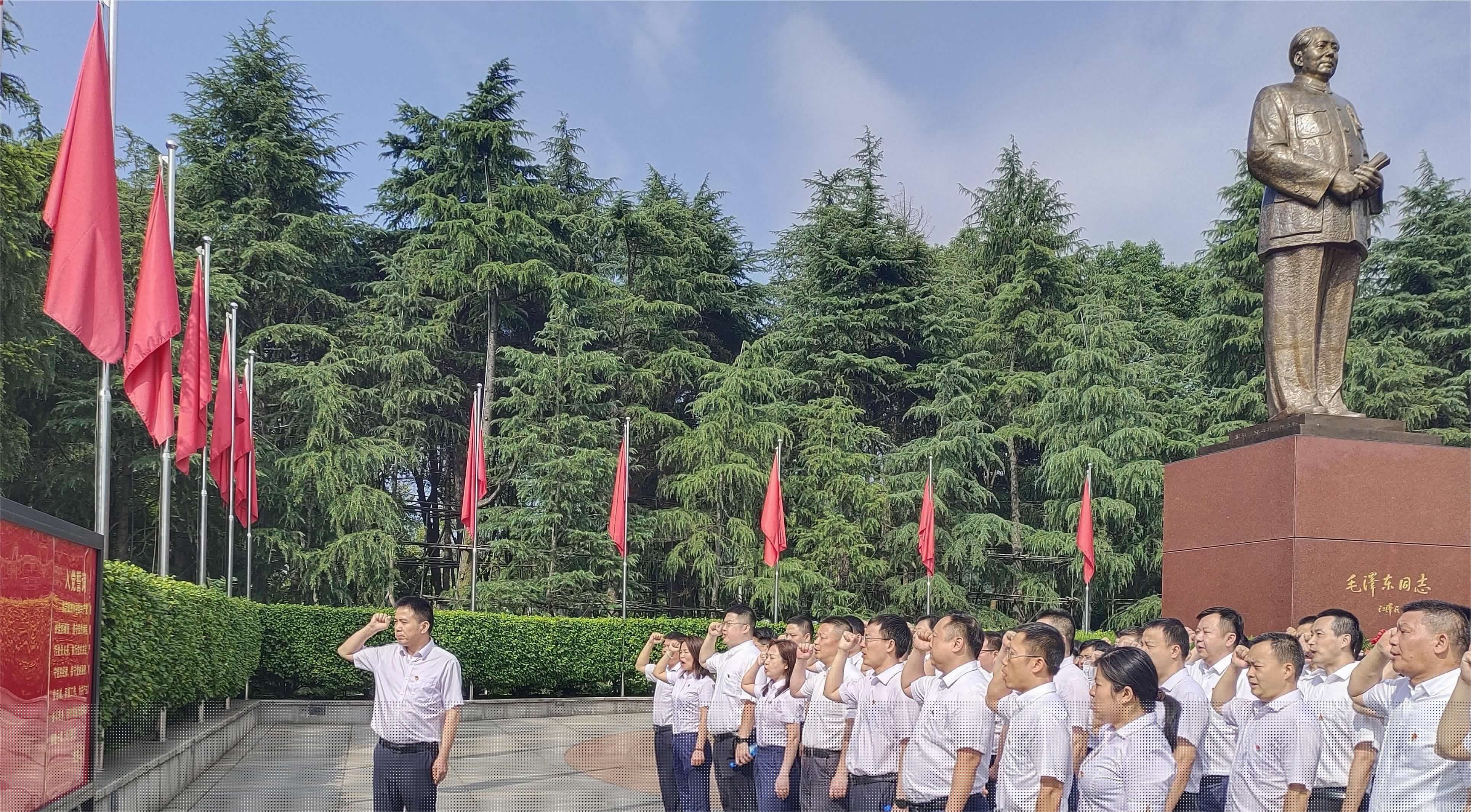 中國(guó)光大銀行長(zhǎng)沙分行中層副職政治素質(zhì)教育培訓(xùn)班在我中心開班(圖8)