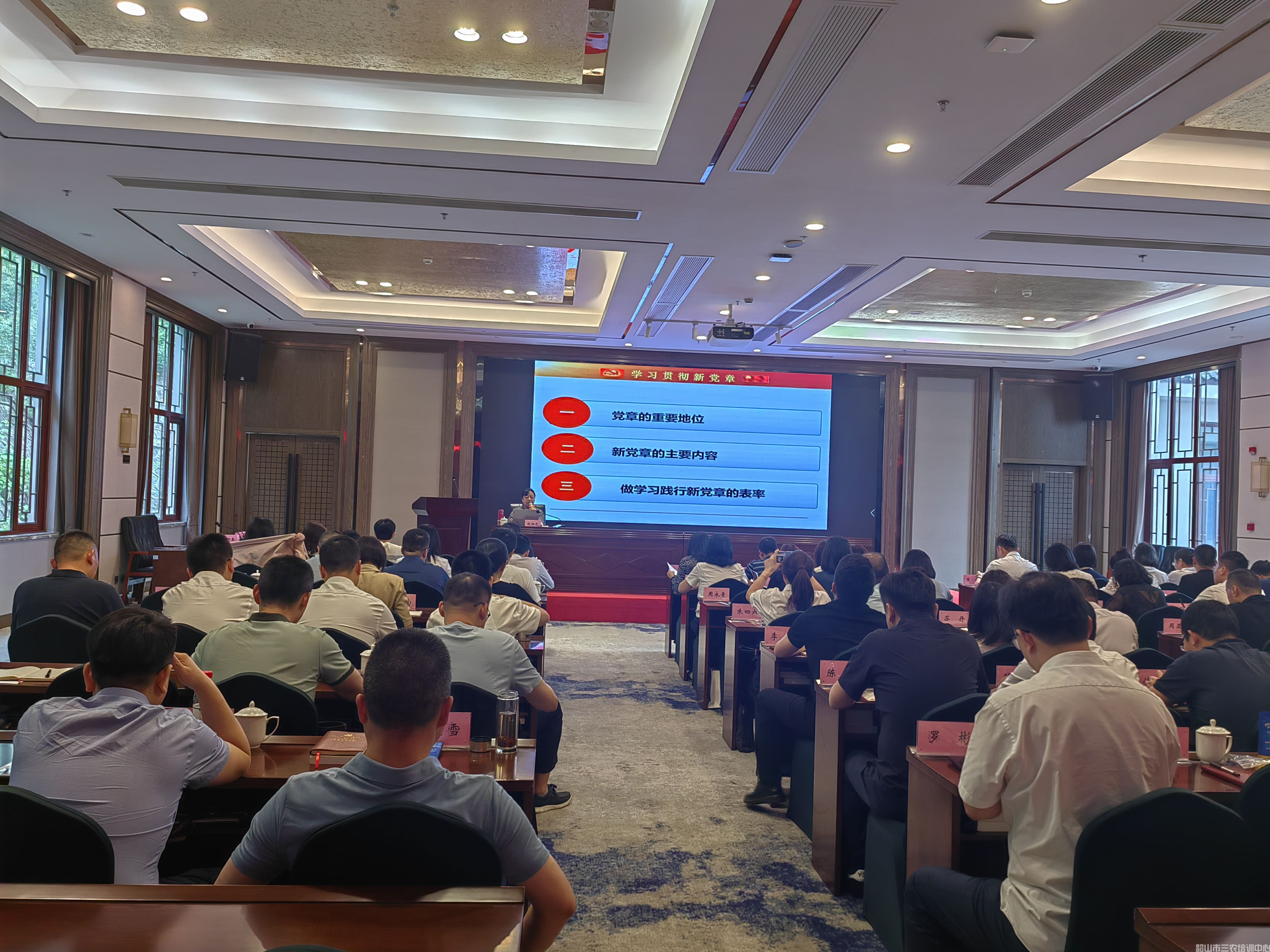 中國(guó)光大銀行長(zhǎng)沙分行中層副職政治素質(zhì)教育培訓(xùn)班在我中心開班(圖6)