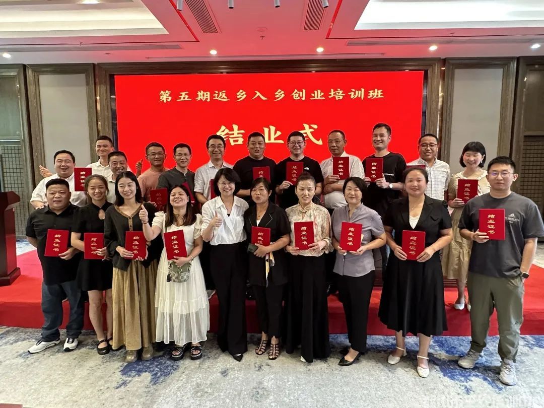 第五期返鄉(xiāng)入鄉(xiāng)創(chuàng)業(yè)培訓(xùn)班在我中心開班(圖21) 第五期返鄉(xiāng)入鄉(xiāng)創(chuàng)業(yè)培訓(xùn)班在我中心開班(圖21)