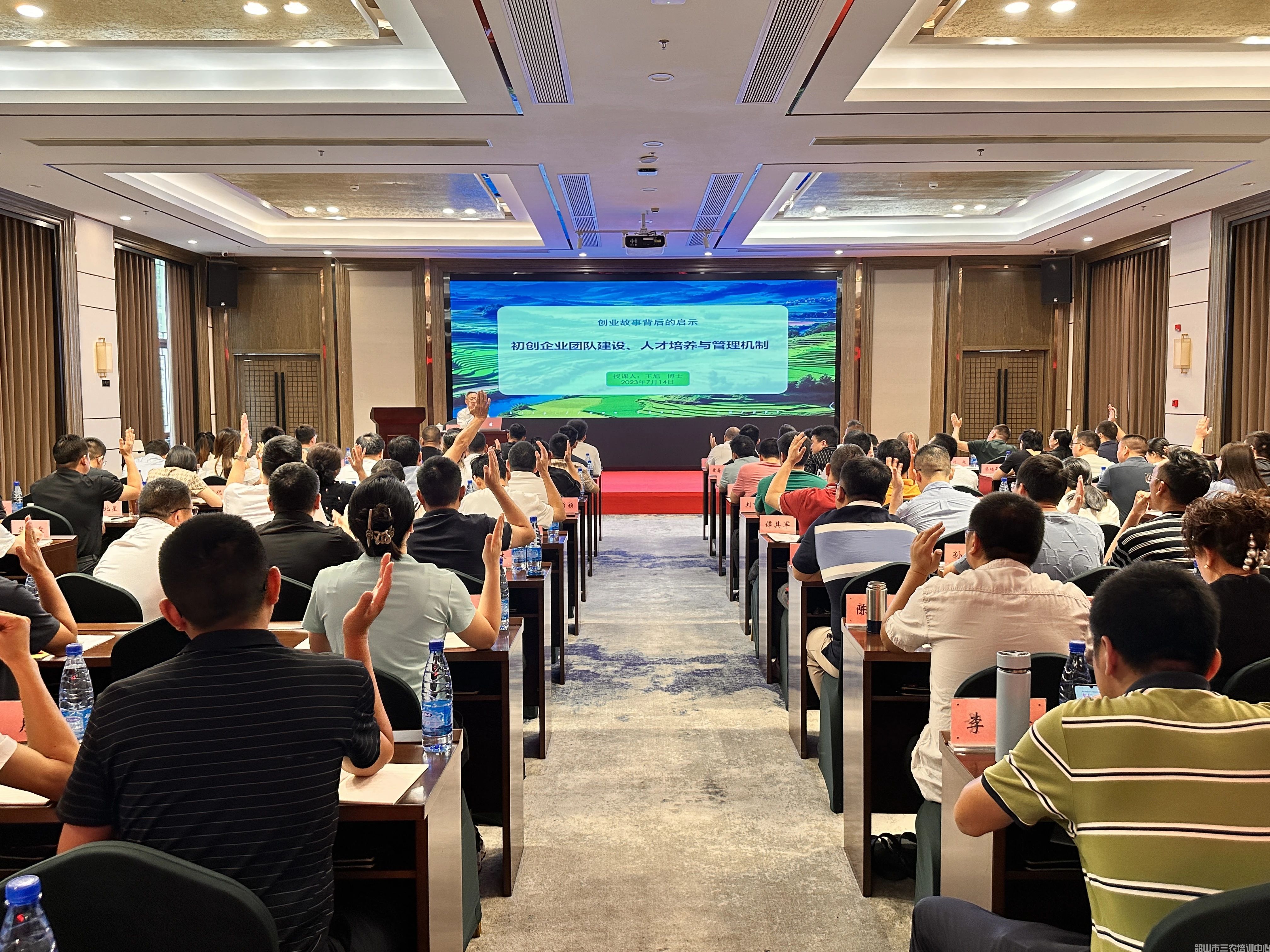 第五期返鄉(xiāng)入鄉(xiāng)創(chuàng)業(yè)培訓(xùn)班在我中心開班(圖4) 第五期返鄉(xiāng)入鄉(xiāng)創(chuàng)業(yè)培訓(xùn)班在我中心開班(圖4)