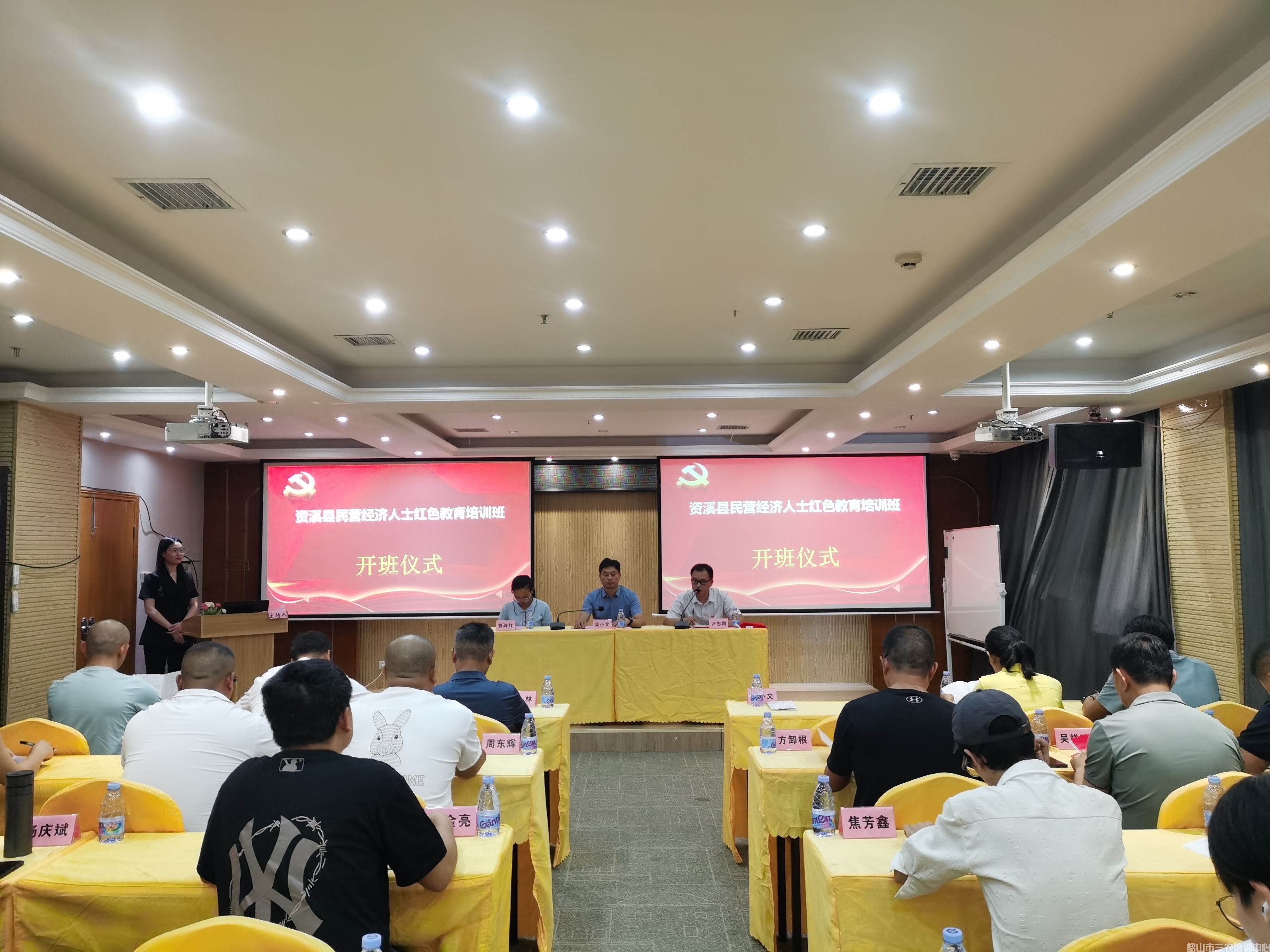 開班了！資溪縣民企點燃高質(zhì)量發(fā)展新動能(圖1)