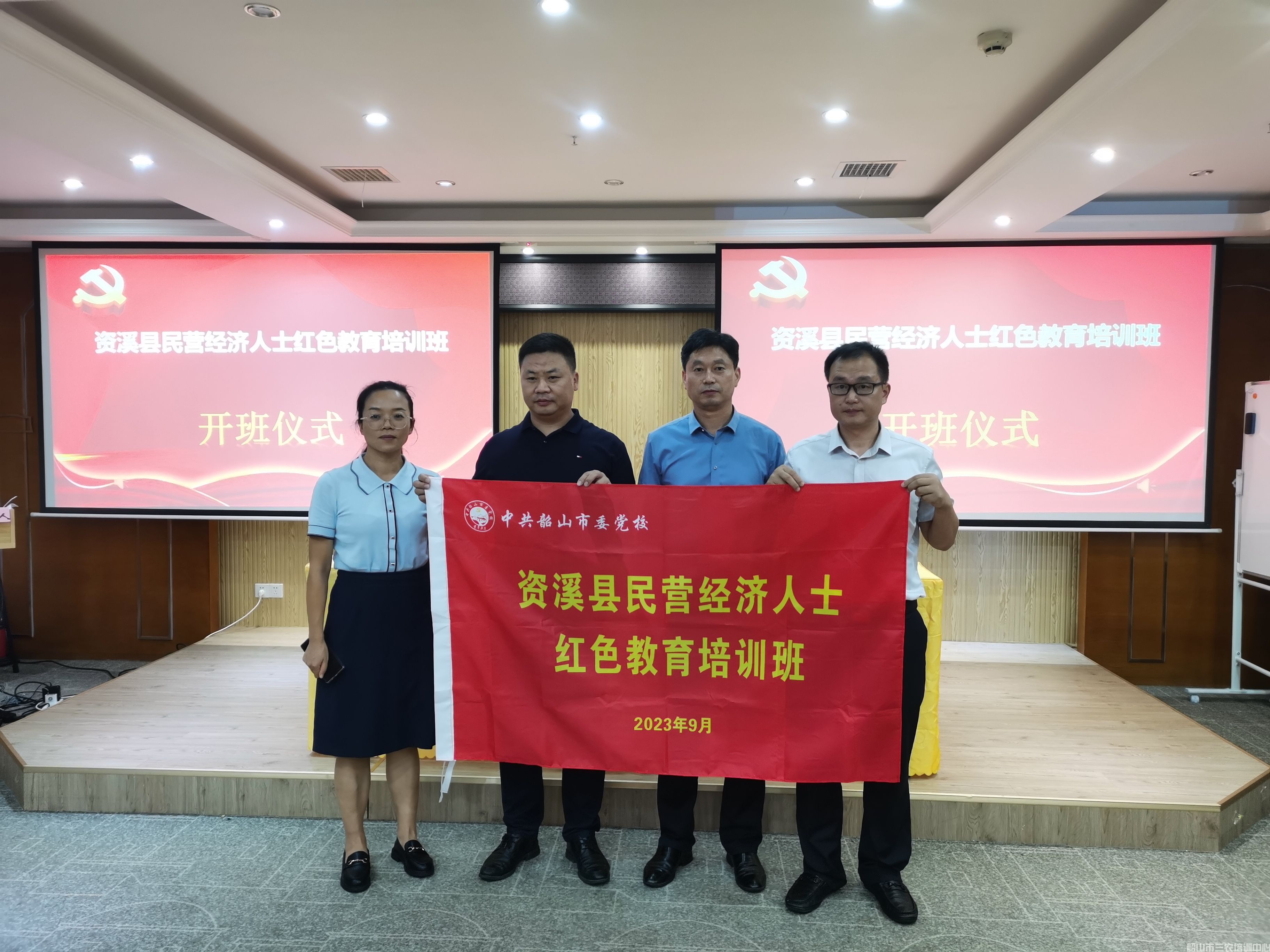 開班了！資溪縣民企點燃高質(zhì)量發(fā)展新動能(圖2)