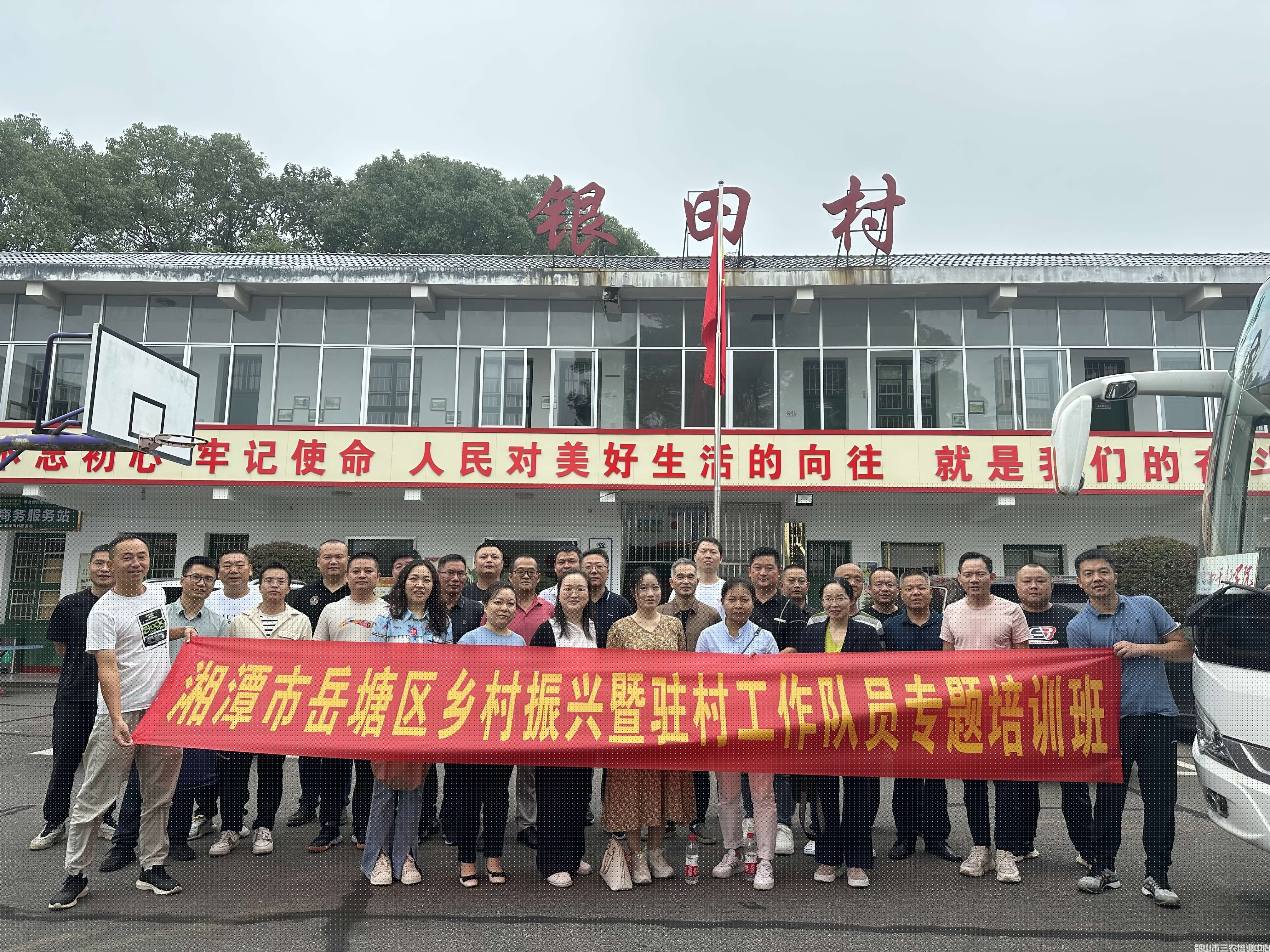 學(xué)員風(fēng)采(圖1)