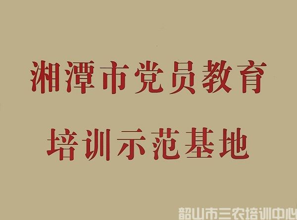 中心榮譽(圖5) 中心榮譽(圖5)