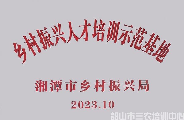 中心榮譽(圖4) 中心榮譽(圖4)