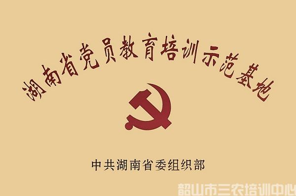 中心榮譽(圖6) 中心榮譽(圖6)