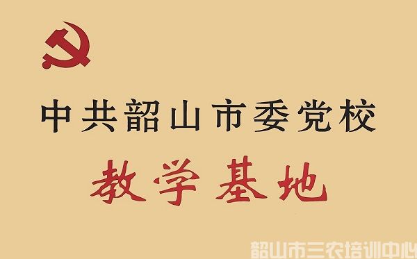 中心榮譽(圖3) 中心榮譽(圖3)