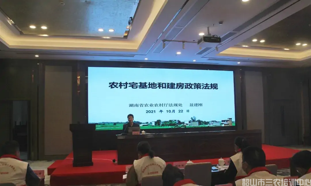 湖南省農村實用人才帶頭人示范培訓班(第二期)圓滿結束(圖8) 湖南省農村實用人才帶頭人示范培訓班(第二期)圓滿結束(圖8)