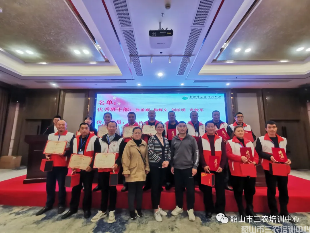 湖南省農村實用人才帶頭人示范培訓班(第二期)圓滿結束(圖17) 湖南省農村實用人才帶頭人示范培訓班(第二期)圓滿結束(圖17)