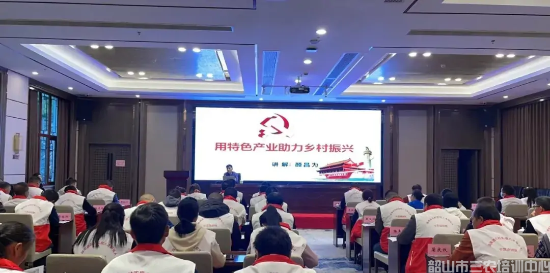 湖南省農村實用人才帶頭人示范培訓班(第二期)圓滿結束(圖6) 湖南省農村實用人才帶頭人示范培訓班(第二期)圓滿結束(圖6)