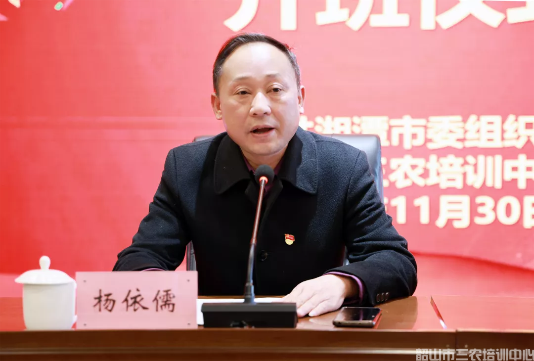 湘潭農(nóng)村青年黨員集中“充電” 為全面推進(jìn)鄉(xiāng)村振興戰(zhàn)略蓄力賦能(圖4) 湘潭農(nóng)村青年黨員集中“充電” 為全面推進(jìn)鄉(xiāng)村振興戰(zhàn)略蓄力賦能(圖4)