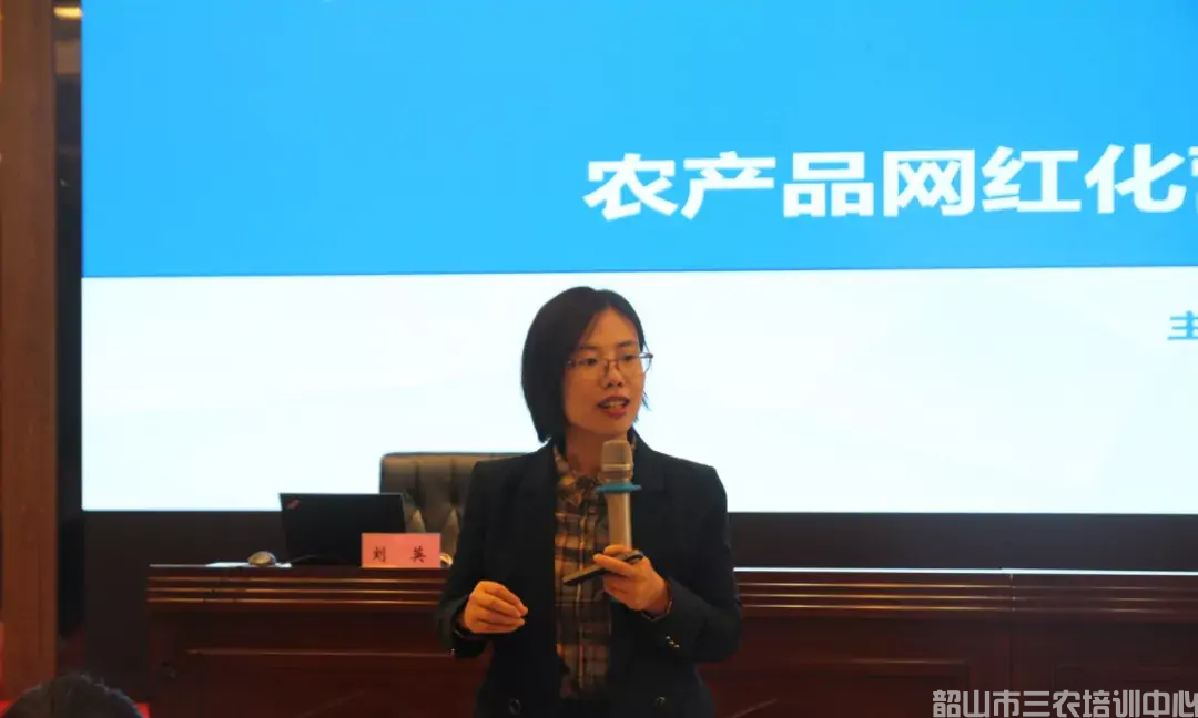 湖南省農村實用人才帶頭人示范培訓班(第二期)圓滿結束(圖9) 湖南省農村實用人才帶頭人示范培訓班(第二期)圓滿結束(圖9)