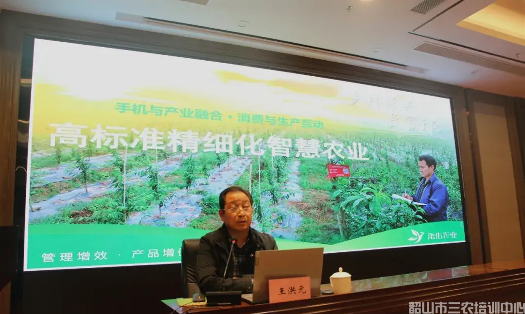 湖南省農村實用人才帶頭人示范培訓班(第二期)圓滿結束(圖4) 湖南省農村實用人才帶頭人示范培訓班(第二期)圓滿結束(圖4)