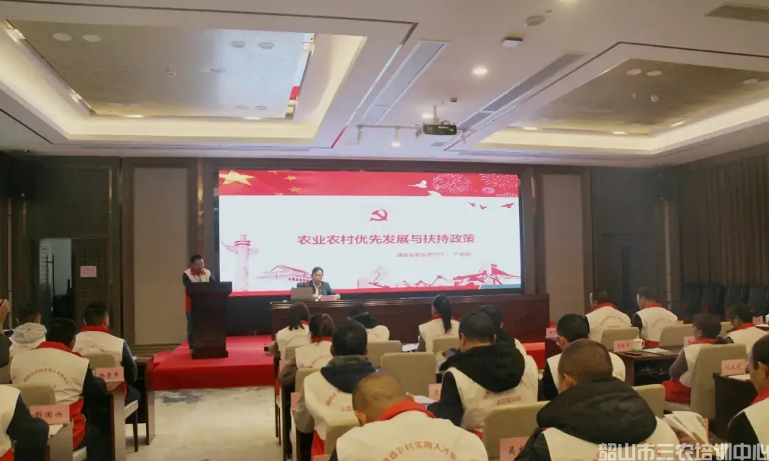 湖南省農村實用人才帶頭人示范培訓班(第二期)圓滿結束(圖3) 湖南省農村實用人才帶頭人示范培訓班(第二期)圓滿結束(圖3)