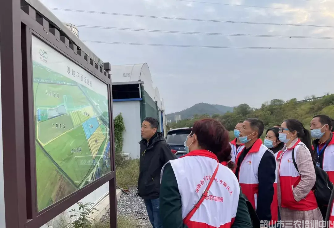 湖南省農村實用人才帶頭人示范培訓班(第二期)圓滿結束(圖13) 湖南省農村實用人才帶頭人示范培訓班(第二期)圓滿結束(圖13)