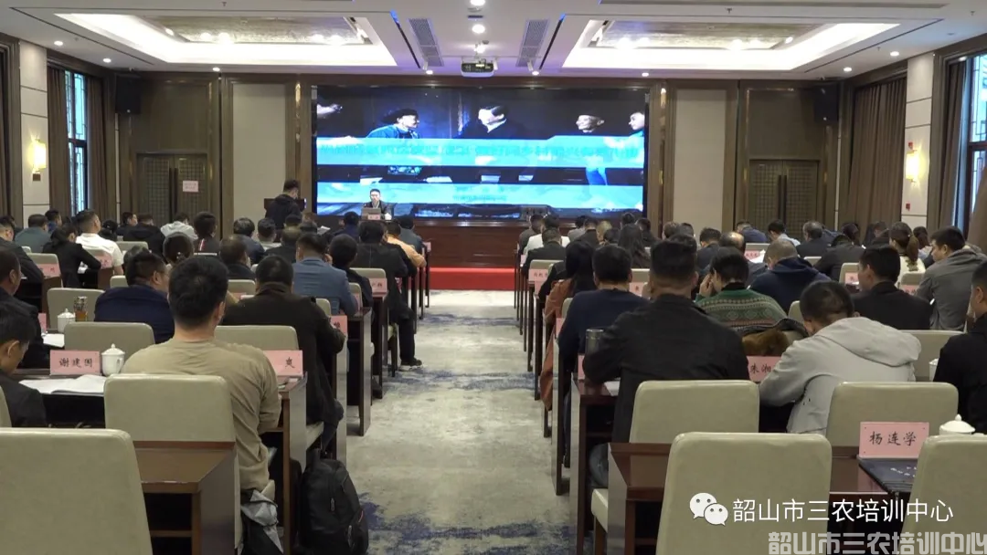 韶山市2021年鄉(xiāng)村振興專題培訓(xùn)班開(kāi)班(圖1) 韶山市2021年鄉(xiāng)村振興專題培訓(xùn)班開(kāi)班(圖1)