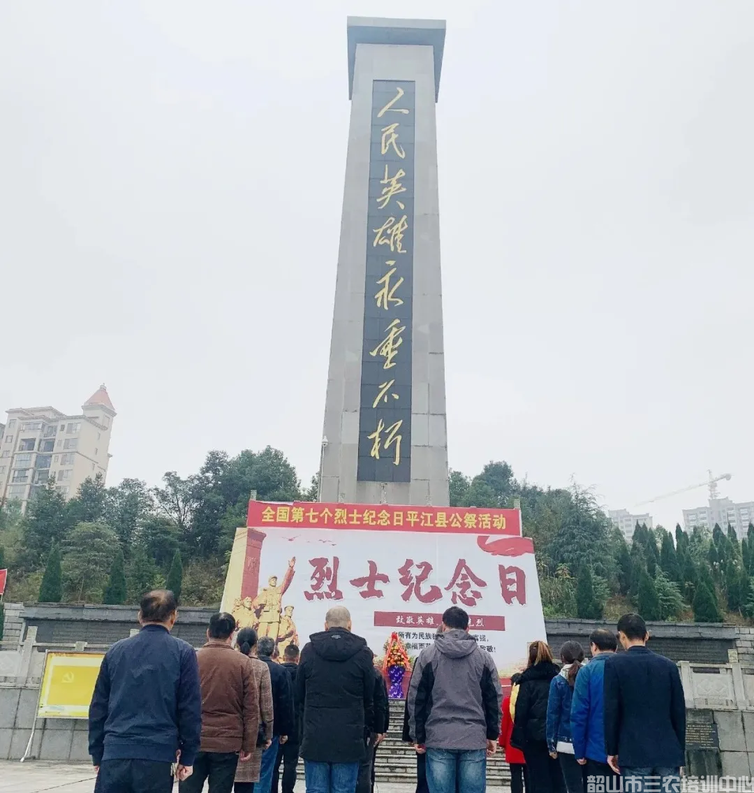 韶山市農(nóng)業(yè)農(nóng)村局黨總支“不忘初心 牢記使命”主題教育培訓(xùn)班在我中心開班(圖3) 韶山市農(nóng)業(yè)農(nóng)村局黨總支“不忘初心 牢記使命”主題教育培訓(xùn)班在我中心開班(圖3)