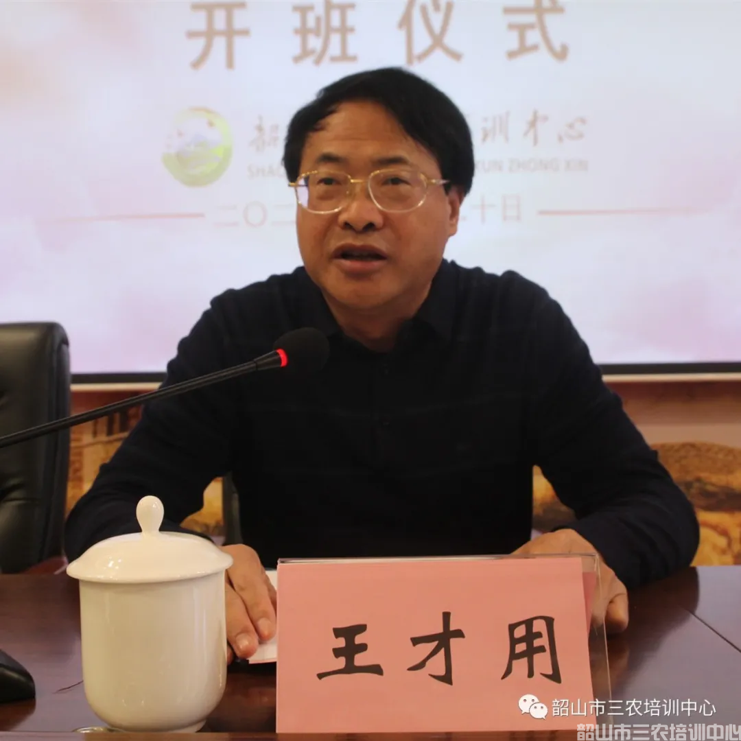 韶山市三農(nóng)培訓中心圓滿完成2020年湖南省首屆農(nóng)村實用人才帶頭人能力提升培訓班培訓計劃(圖7) 韶山市三農(nóng)培訓中心圓滿完成2020年湖南省首屆農(nóng)村實用人才帶頭人能力提升培訓班培訓計劃(圖7)