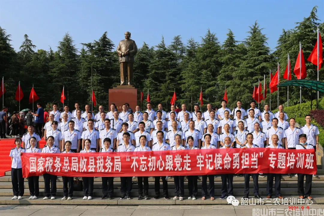 不忘初心跟黨走 牢記使命勇?lián)敗獓叶悇湛偩重h稅務局集中輪訓班在我中心成功舉辦(圖2) 不忘初心跟黨走 牢記使命勇?lián)敗獓叶悇湛偩重h稅務局集中輪訓班在我中心成功舉辦(圖2)