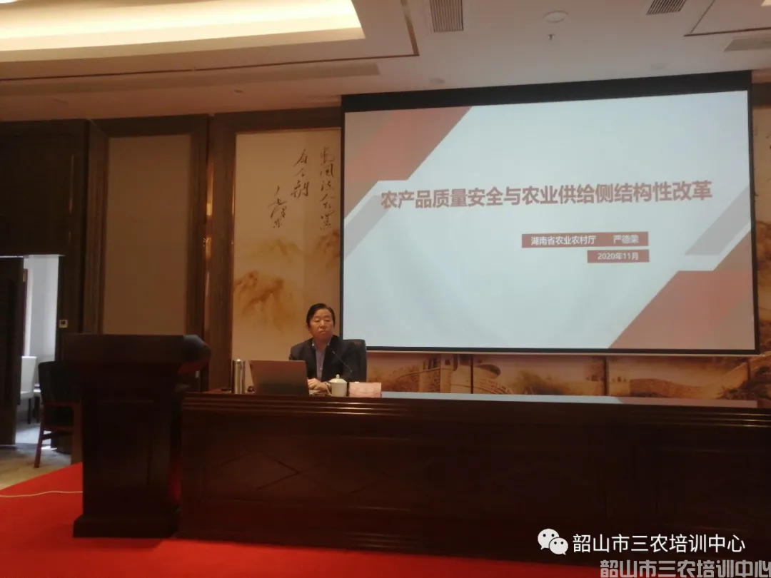 韶山市三農(nóng)培訓中心圓滿完成2020年湖南省首屆農(nóng)村實用人才帶頭人能力提升培訓班培訓計劃(圖13) 韶山市三農(nóng)培訓中心圓滿完成2020年湖南省首屆農(nóng)村實用人才帶頭人能力提升培訓班培訓計劃(圖13)