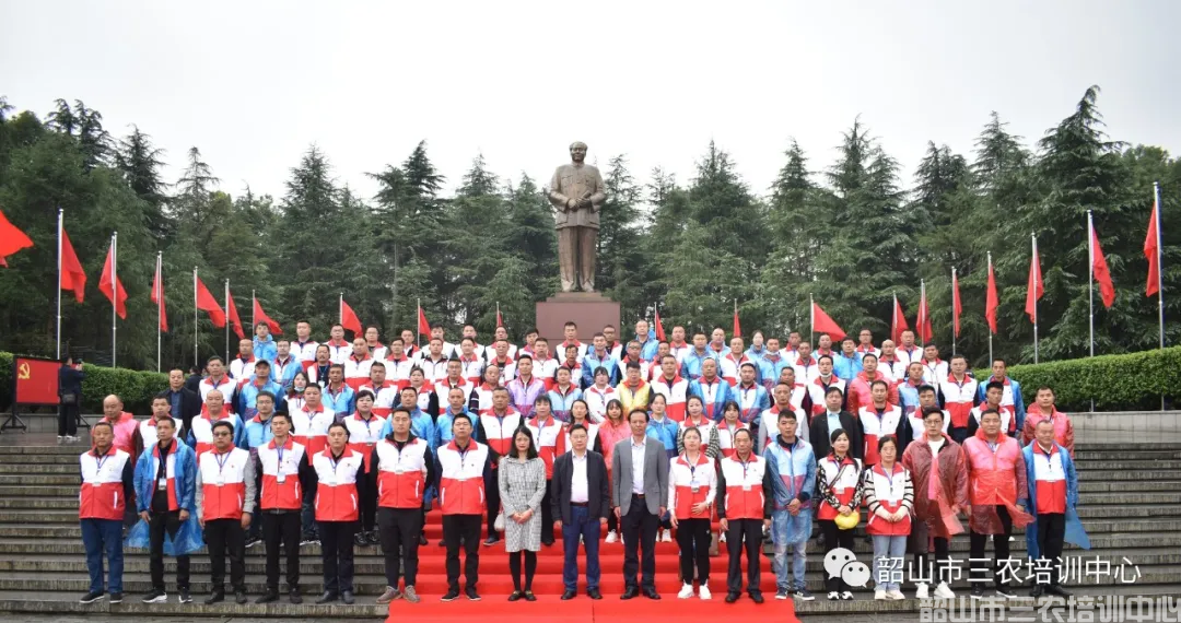 湖南省農(nóng)村實(shí)用人才帶頭人示范培訓(xùn)班在我中心開(kāi)班(圖2) 湖南省農(nóng)村實(shí)用人才帶頭人示范培訓(xùn)班在我中心開(kāi)班(圖2)