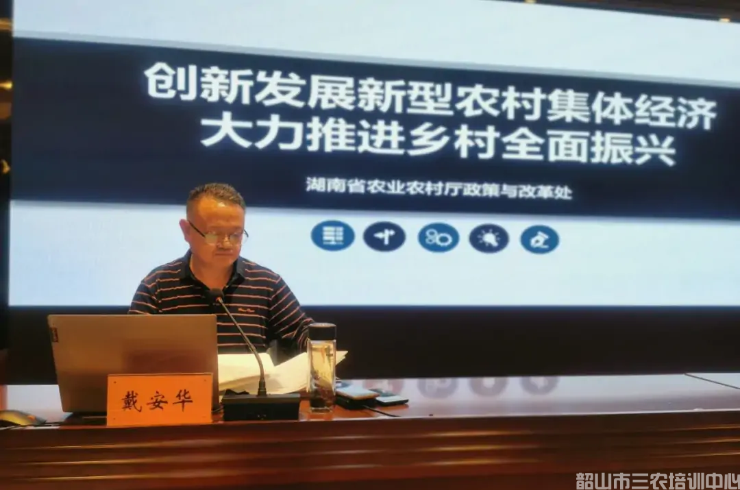 湖南省農(nóng)村實用人才帶頭人示范培訓(xùn)班(第一期)圓滿結(jié)束(圖3) 湖南省農(nóng)村實用人才帶頭人示范培訓(xùn)班(第一期)圓滿結(jié)束(圖3)