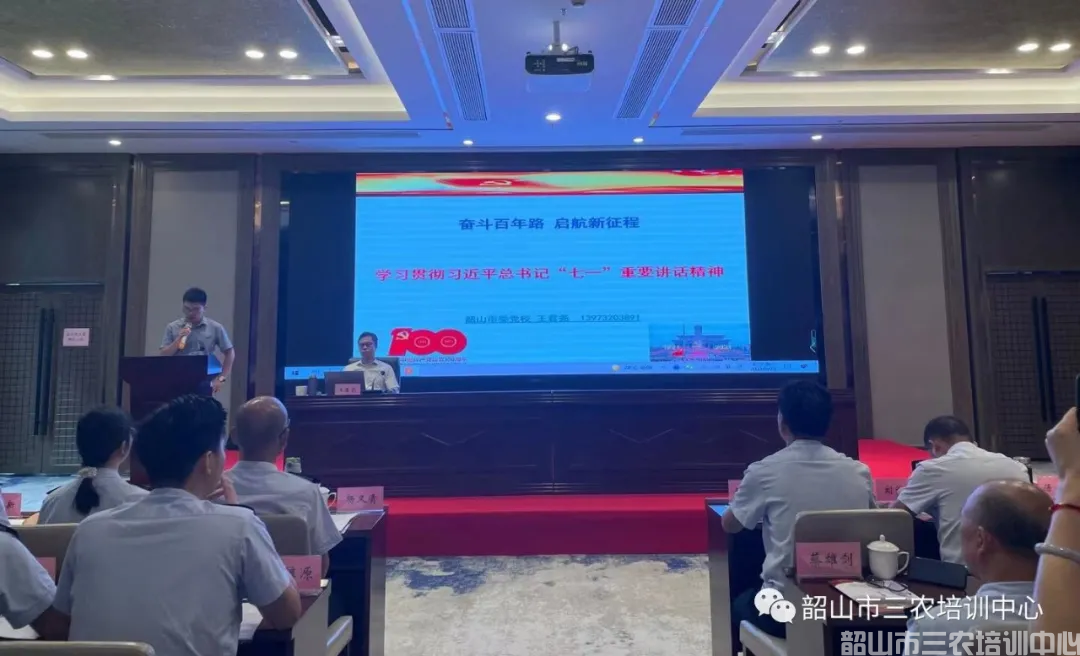 不忘初心跟黨走 牢記使命勇?lián)敗獓叶悇湛偩重h稅務局集中輪訓班在我中心成功舉辦(圖3) 不忘初心跟黨走 牢記使命勇?lián)敗獓叶悇湛偩重h稅務局集中輪訓班在我中心成功舉辦(圖3)