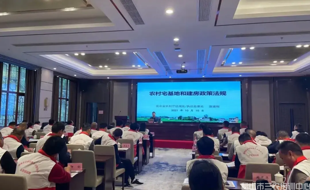 湖南省農(nóng)村實用人才帶頭人示范培訓(xùn)班(第一期)圓滿結(jié)束(圖2) 湖南省農(nóng)村實用人才帶頭人示范培訓(xùn)班(第一期)圓滿結(jié)束(圖2)