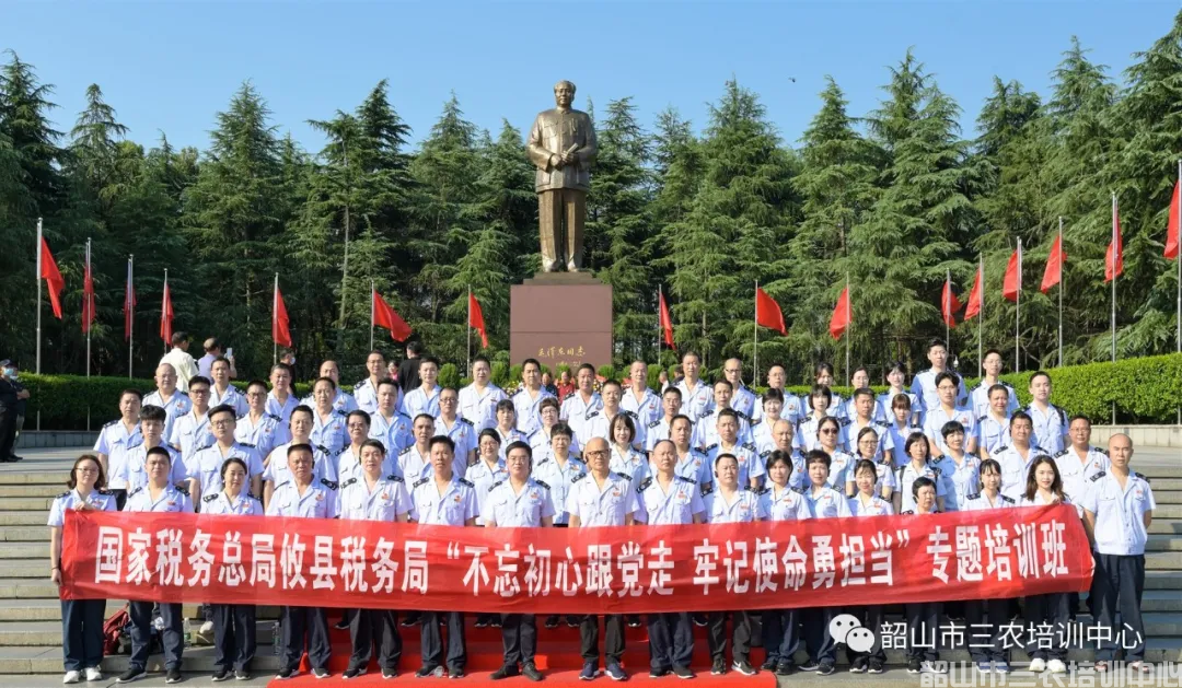 不忘初心跟黨走 牢記使命勇?lián)敗獓叶悇湛偩重h稅務局集中輪訓班在我中心成功舉辦(圖1) 不忘初心跟黨走 牢記使命勇?lián)敗獓叶悇湛偩重h稅務局集中輪訓班在我中心成功舉辦(圖1)