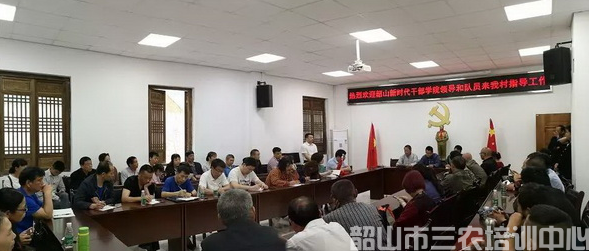 韶山市清溪鎮(zhèn)獅山村骨干脫貧攻堅現場學習班(圖3) 韶山市清溪鎮(zhèn)獅山村骨干脫貧攻堅現場學習班(圖3)