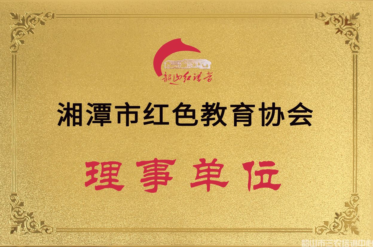 中心簡介(圖6) 中心簡介(圖6)