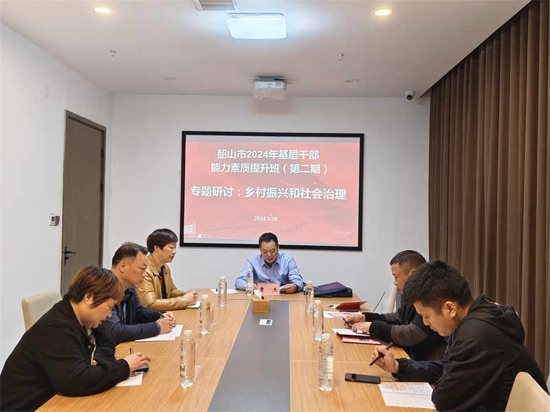 韶山市基層干部能力素質(zhì)提升第二期培訓(xùn)班在我中心順利開班(圖9) 韶山市基層干部能力素質(zhì)提升第二期培訓(xùn)班在我中心順利開班(圖9)
