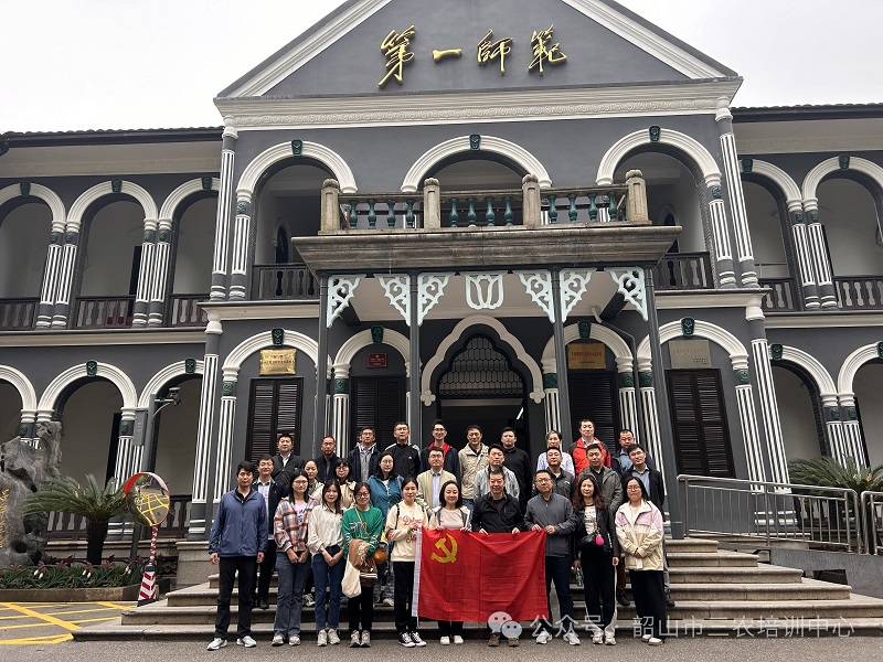 中共北京公科飛達(dá)交通工程發(fā)展有限公司委員會(huì)“探尋偉人故里，賡續(xù)紅色血脈”主題教育培訓(xùn)班在我中心順利開班(圖3)