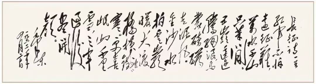 詩詞賞析|七律●長征(圖1)